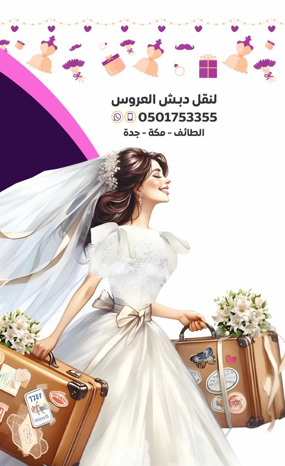 غسيل سيارات منزلي حي العارض الرياض